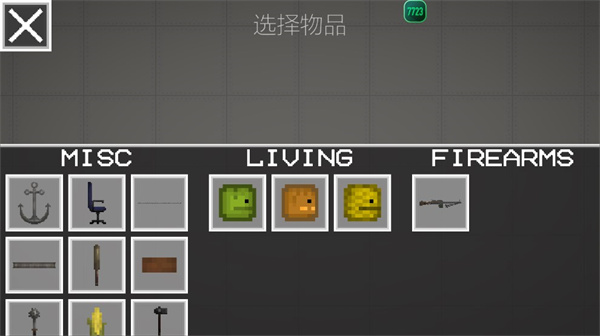 甜瓜游乐场32.0.1版本