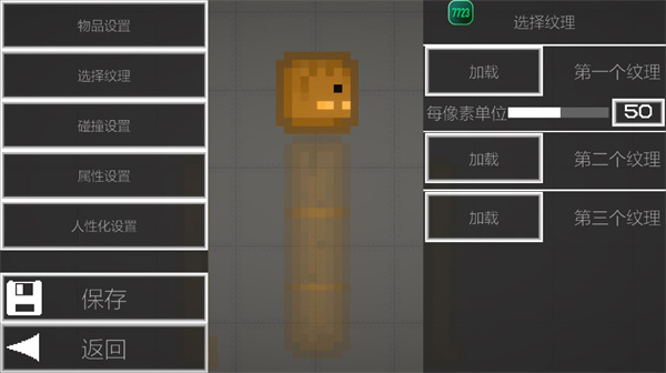 甜瓜游乐场32.0.1版本