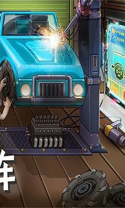 登山赛车1手机版截图1