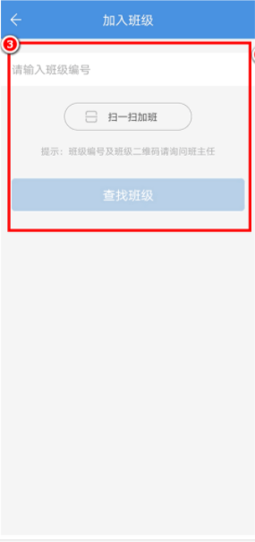 上海微校空中课堂