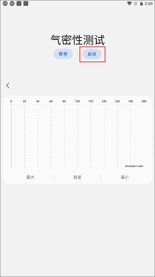 SamHelper最新官网版