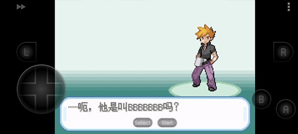 口袋妖怪叶绿截图1