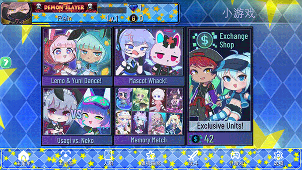 Gachaclub加查之星截图3