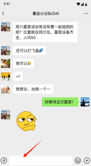 鸿蒙系统微信最新版