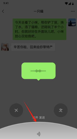 鸿蒙系统微信最新版