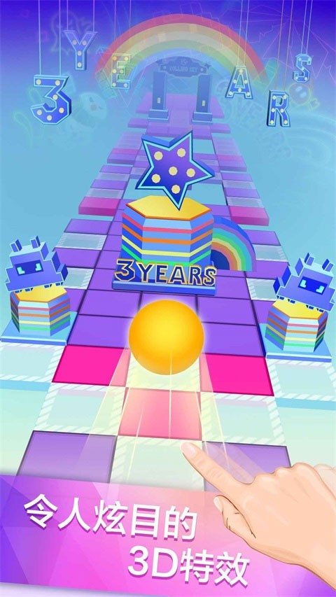 滚动的天空alan walker截图3