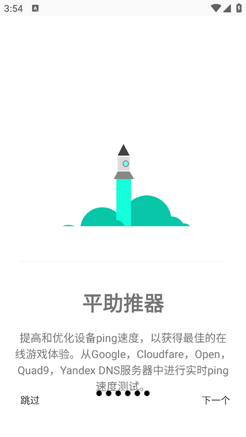 Gamers Gltool Pro中文版截图5