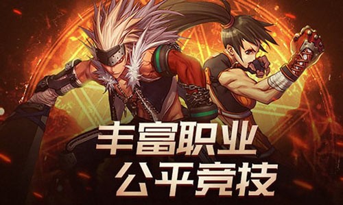 地下城与勇士怀旧服截图1