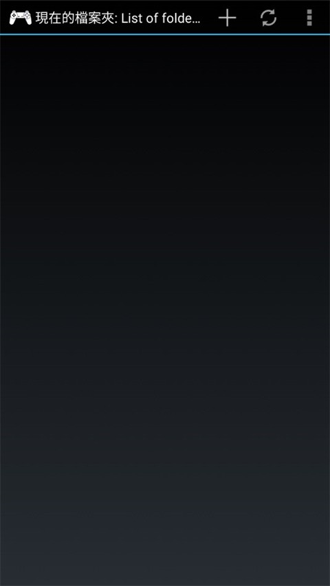 Epsxe模拟器截图1