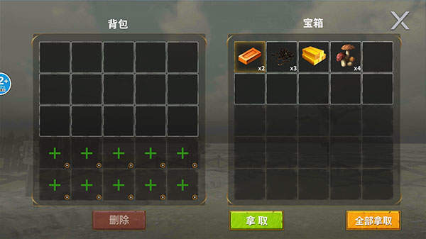 龙岛异兽手机版