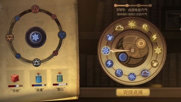 第五人格共研服