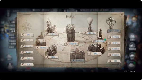 冰汽时代最后的家园