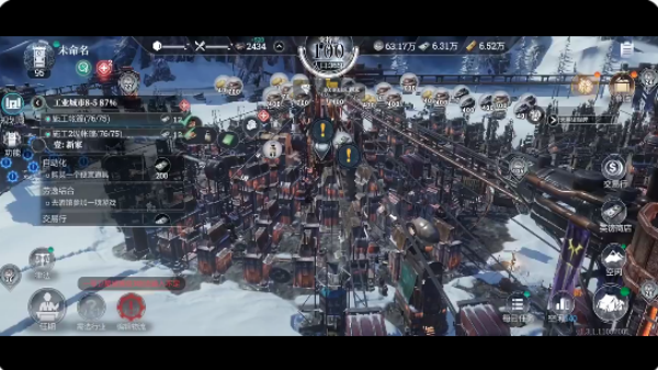 冰汽时代最后的家园