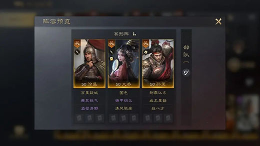 三国谋定天下bibi版本