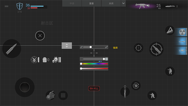 战斗大师汉化版