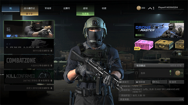 战斗大师汉化版