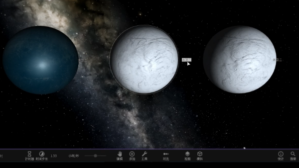 宇宙沙盘2手机版