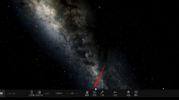 宇宙沙盘2手机版