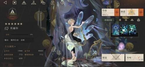 重返未来1999贝丽尔抽取建议