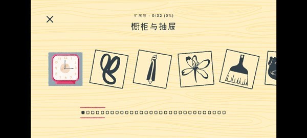 ALittleToTheLeft手机版截图1