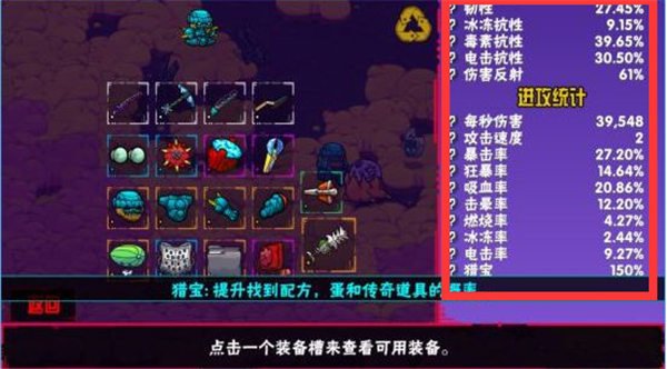 崩溃大陆中文版