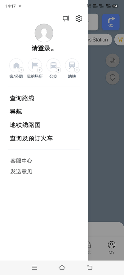 Naver地图安卓版