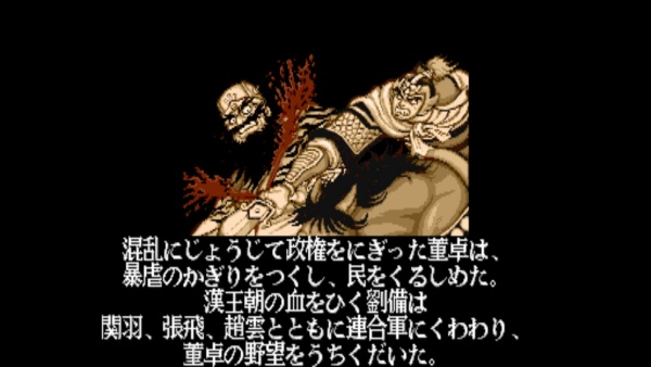 三国志街机手机版