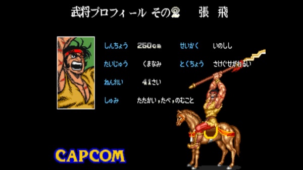 三国志街机手机版