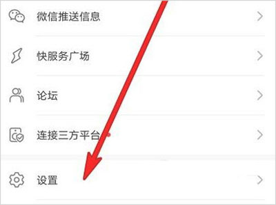 智慧生活app华为
