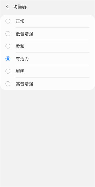 三星智能穿戴旧版本