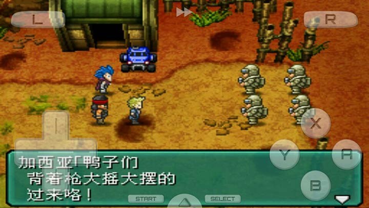 重装机兵2重制版截图2