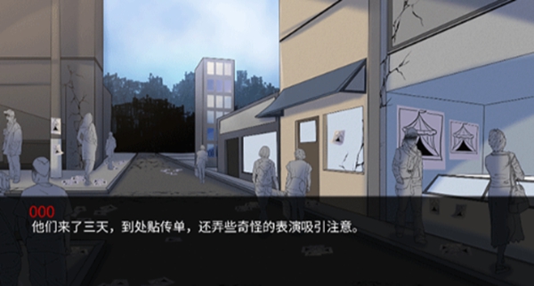 Thefreakcircus怪胎马戏团