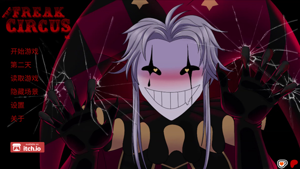 Thefreakcircus怪胎马戏团