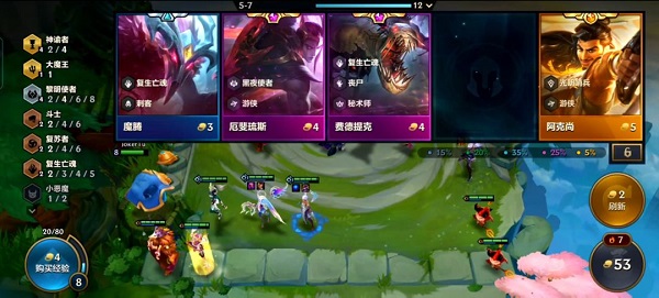 金铲铲之战单机版