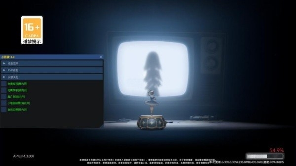 超自然小熊猫辅助器