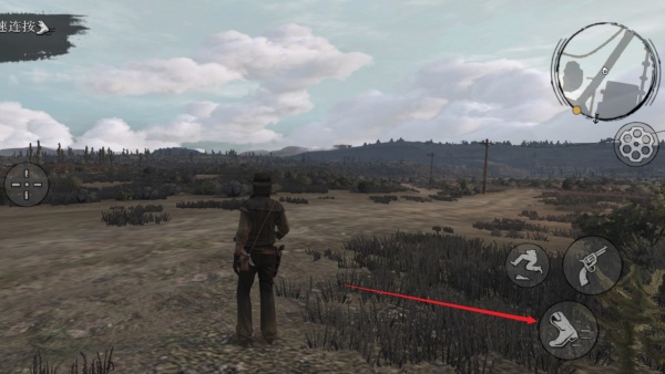 荒野大镖客救赎