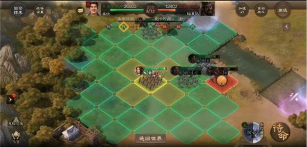 三国志战棋版灵犀版