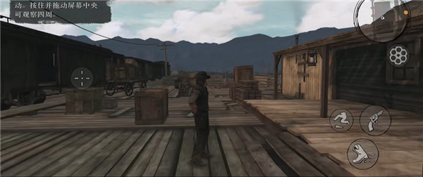 荒野大镖客救赎手机版