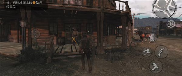 荒野大镖客救赎手机版