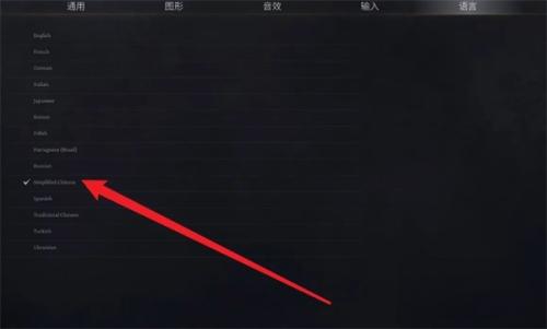 冰汽时代2中文设置教程