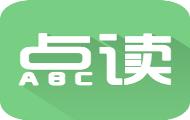 爱点读英语内容拍照翻译教程