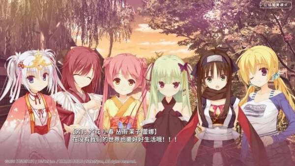 千恋万花galgame手机版