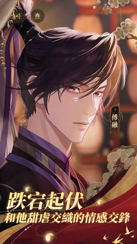 代号鸢港服简中服截图3