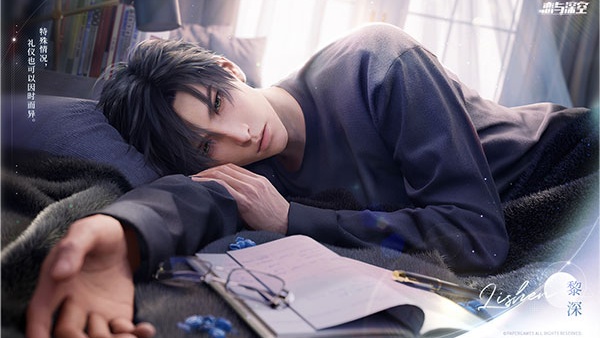 恋与深空云游戏