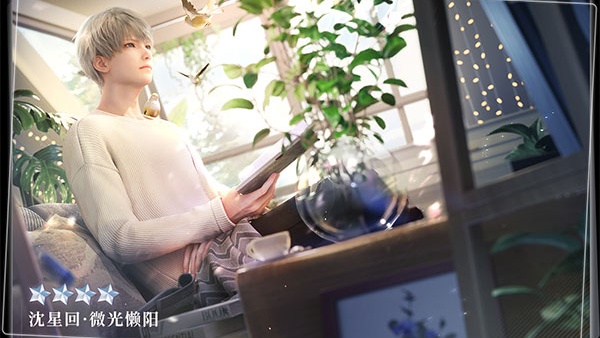 恋与深空云游戏