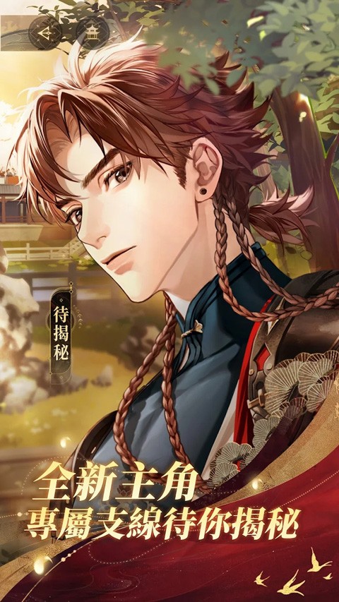 代号鸢港服简中服截图4