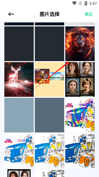 识万物扫一扫软件