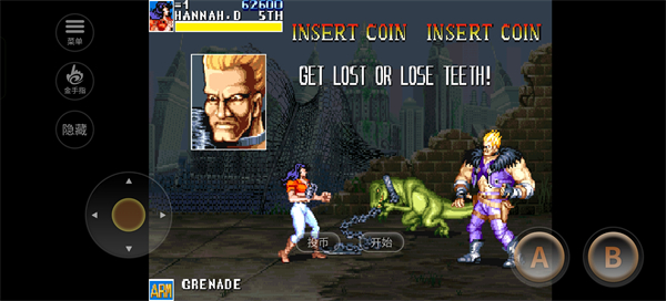 恐龙快打街机版