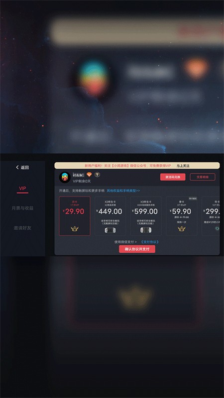 蛋蛋模拟器离线版截图2