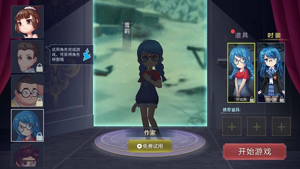 恐怖躲猫猫2国庆版